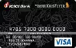 Visa Platinum Ай-Си-Ай-Си-Ай Банк (ICICI)