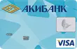Visa Classic Акибанк